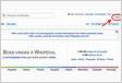 AjudaGuia de ediçãoComo criar uma conta Wikipédia, a